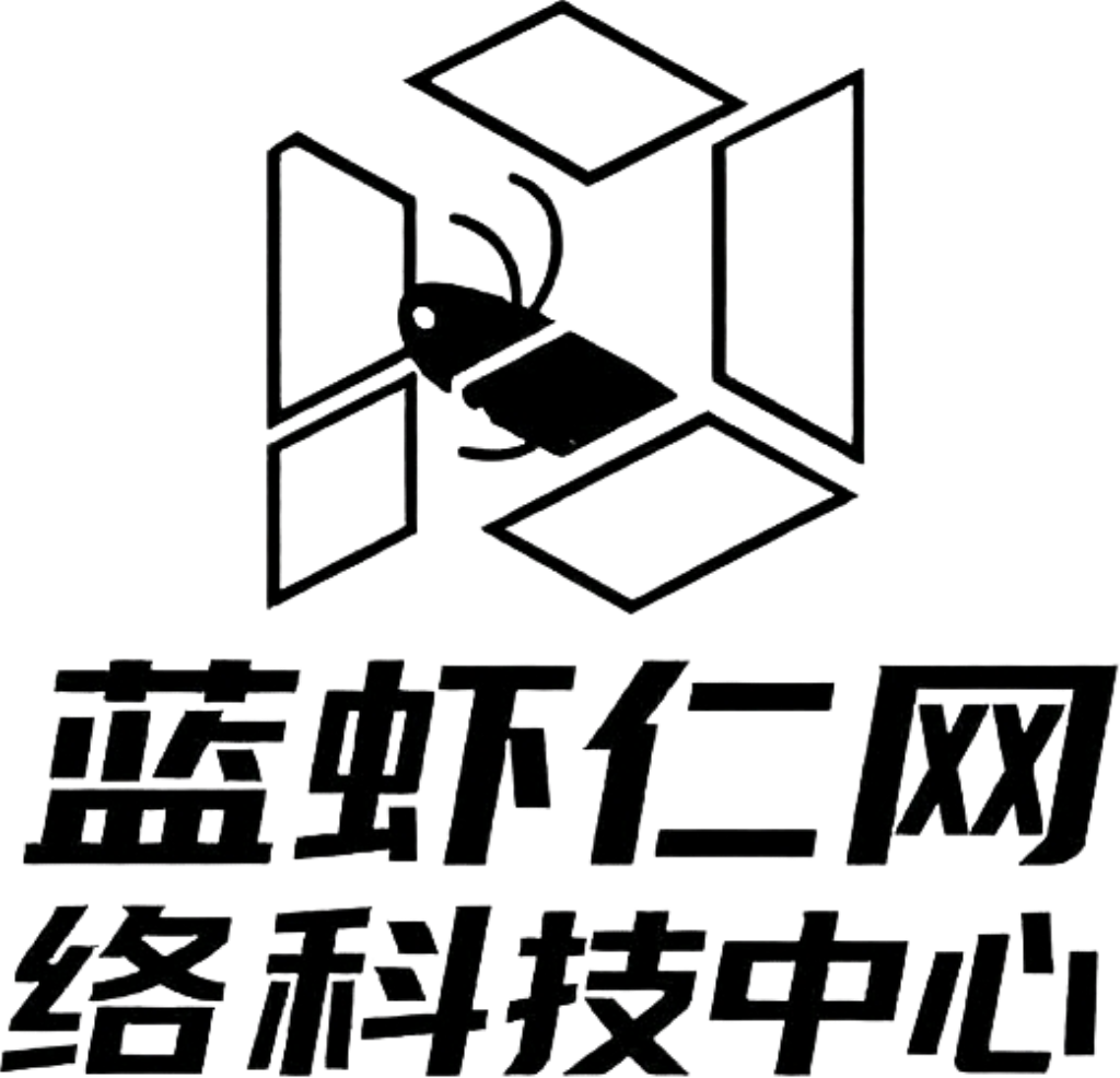 蓝虾仁工具站LOGO